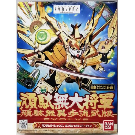 GUNDAM - BB286 Gundam Daishogun (Gundam Evolve Edition) - Model Kit