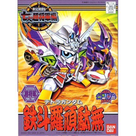 GUNDAM - BB137 Tetora Gundam - Model Kit