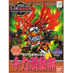 GUNDAM - BB133 Senriki Gundam - Model Kit