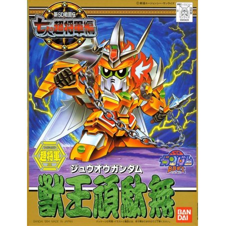 GUNDAM - BB127 Jyuoh Gundam - Model Kit