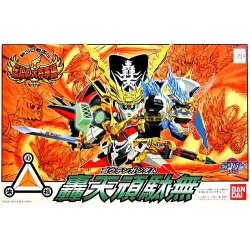 GUNDAM - BB110 Gouten Gundam - Model Kit