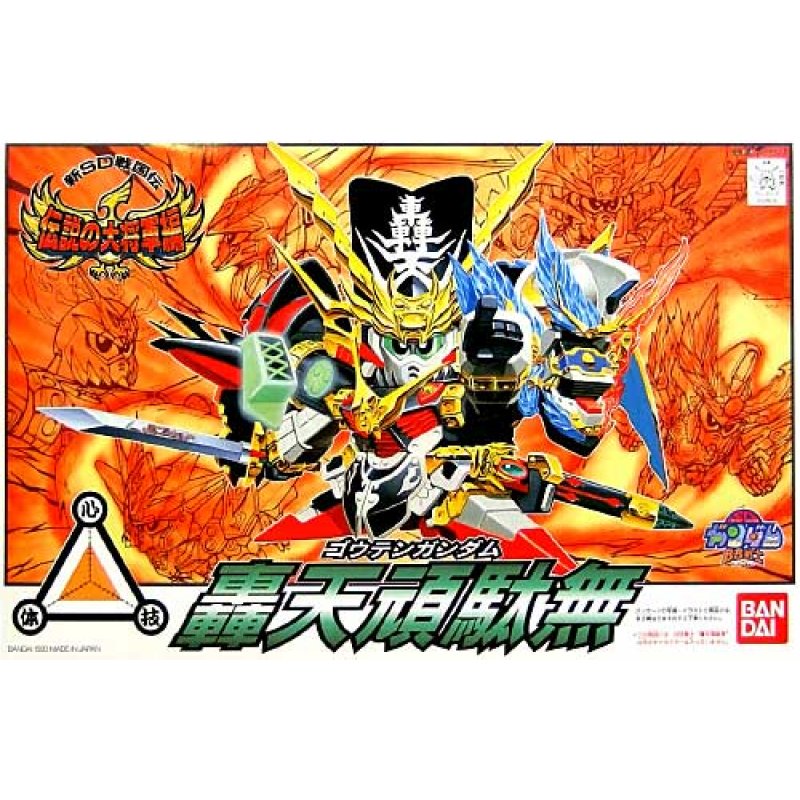 GUNDAM - BB110 Gouten Gundam - Model Kit