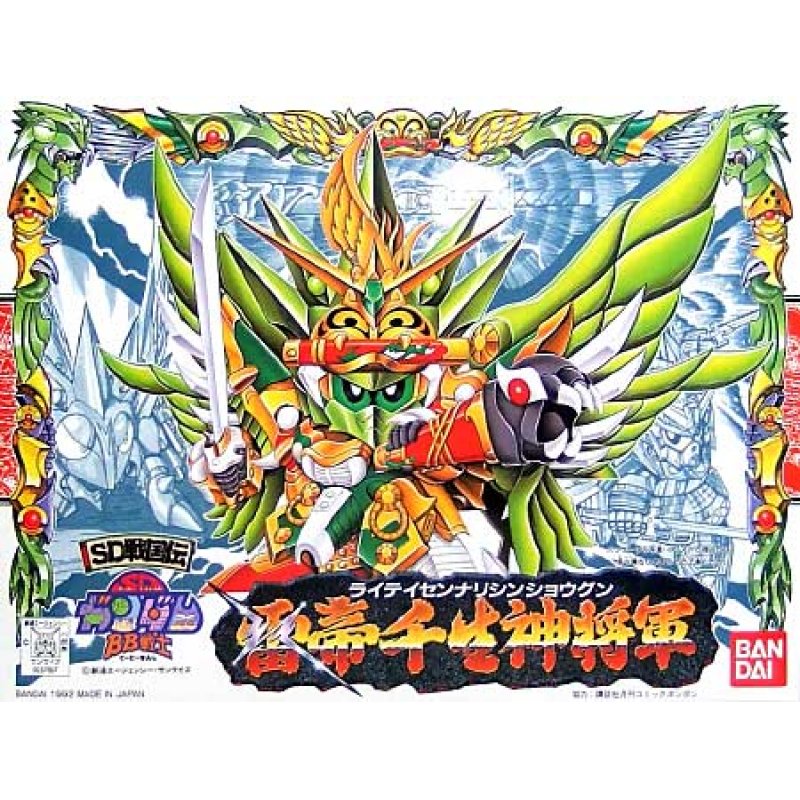 GUNDAM - BB108 Raitei Sennari - Model Kit