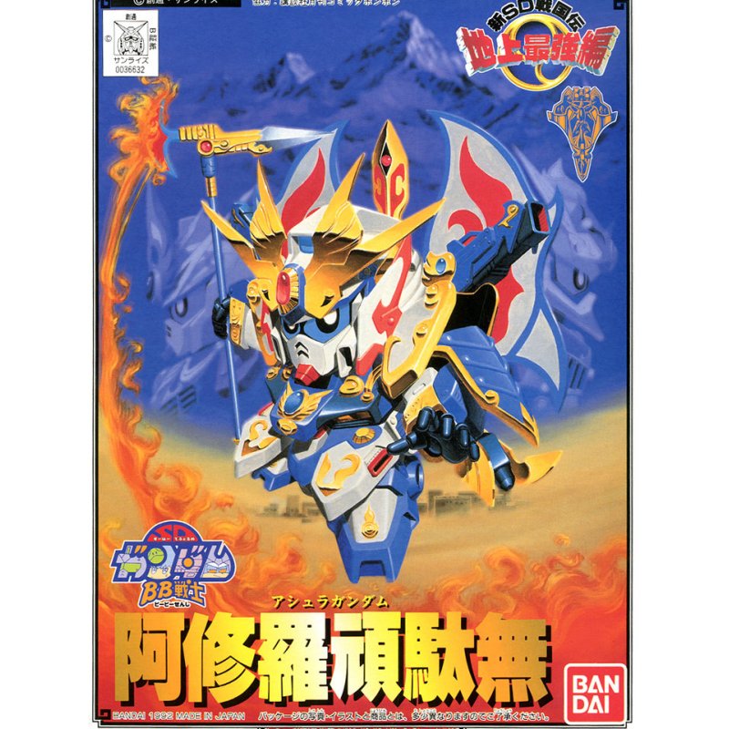 GUNDAM - BB104 Ashura Gundam - Model Kit