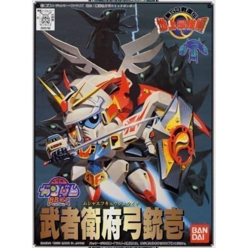 GUNDAM - BB101 Musha F91 - Model Kit