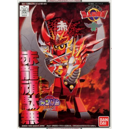 GUNDAM - BB99 Sekiryu Gundam - Model Kit