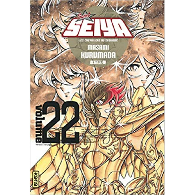 STOCK1 - Saint Seiya - Deluxe (les chevaliers du zodiaque) - Tome 22