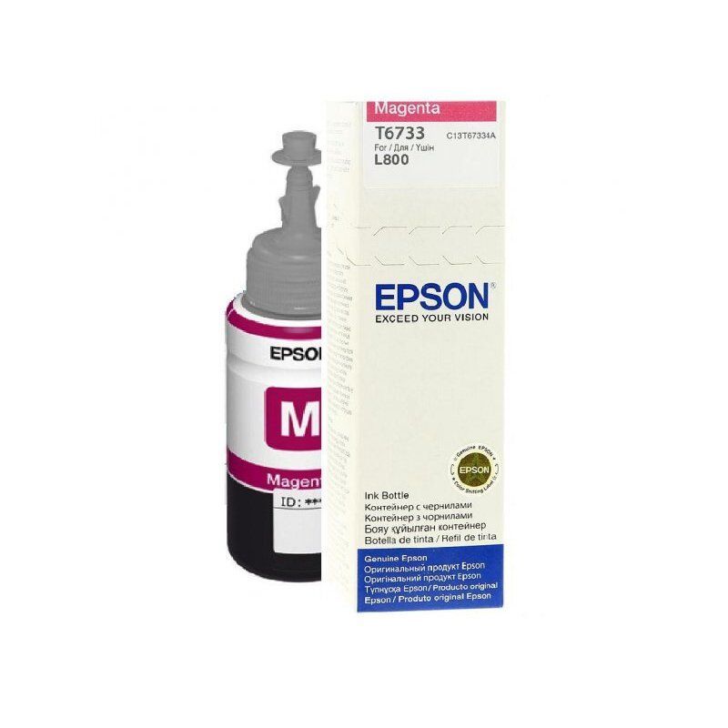 T6733 MAGENTA INK BOTTLE 70ML