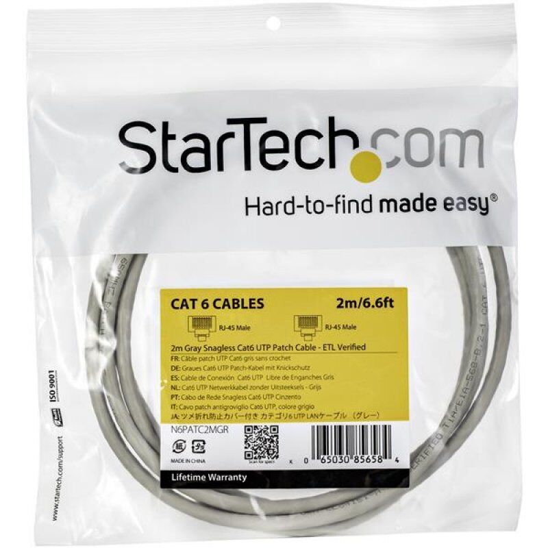 2M CAT6 GRAY SNAGLESS GIGABIT ETHERNET RJ45 CABLE MALE TO MALE