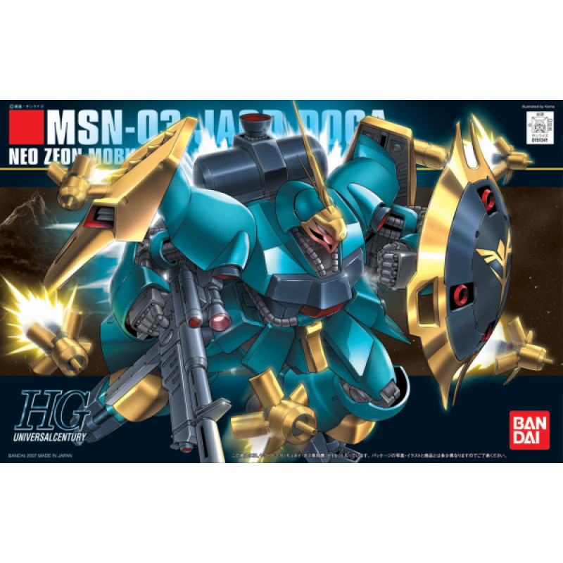 GUNDAM - HGUC 1/144 Jagd Doga (Gyunei) MSN-03 - Model Kit