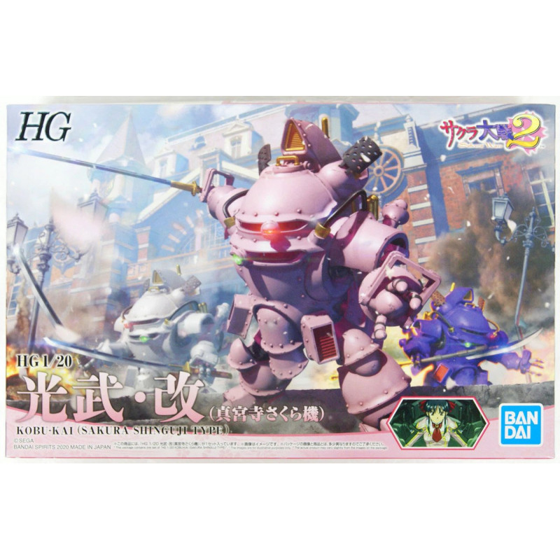 SAKURA WARS 2 - HG 1/20  Kobu-Kai Sakura Shinguji Type - Model Kit