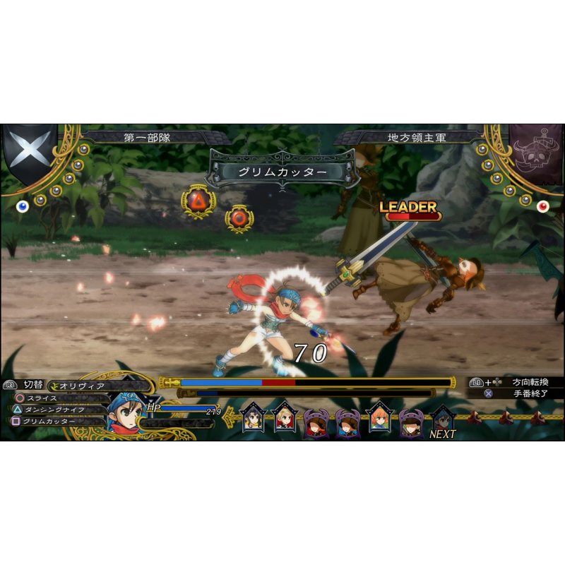 Grand Kingdom - Limited Edition