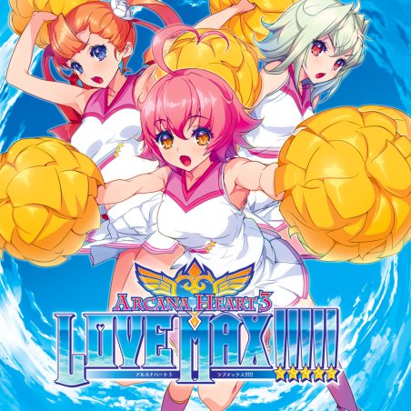 Arcana Heart 3 Love Max