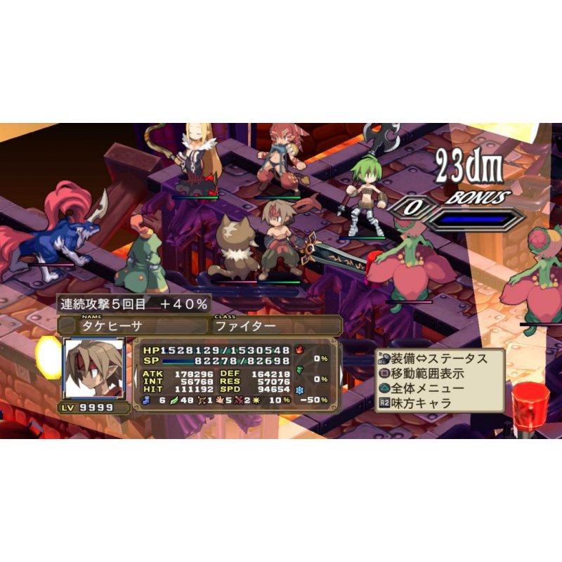 Tecmo Koei Disgaea 4: A Promise Unforgotten, PS3 Anglais PlayStation 3