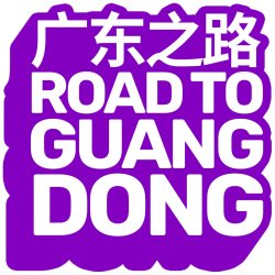 Road To Guangdong