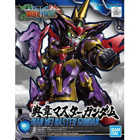 GUNDAM - SD - Sangoku Sokets Dian Wei Gundam Master - Model Kit - 8cm