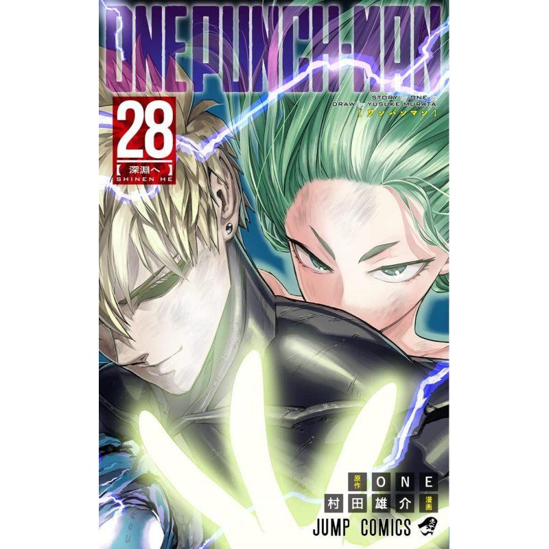 ONE PUNCH MAN - Tome 28