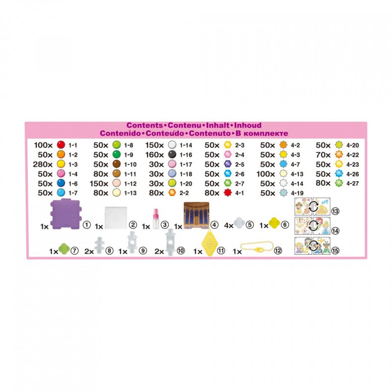 Aquabeads - Creation Cube - Disney Princess - (31773)