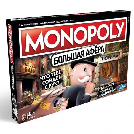 Hasbro Gaming MONOPOLY Jeu de société Education