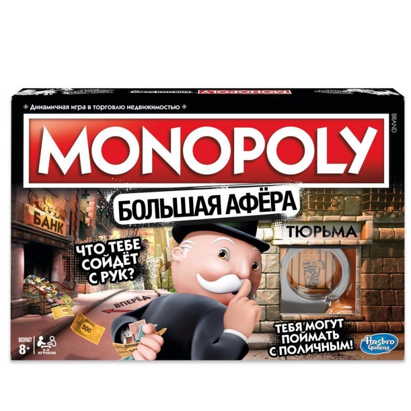 Hasbro Gaming MONOPOLY Board game Educational