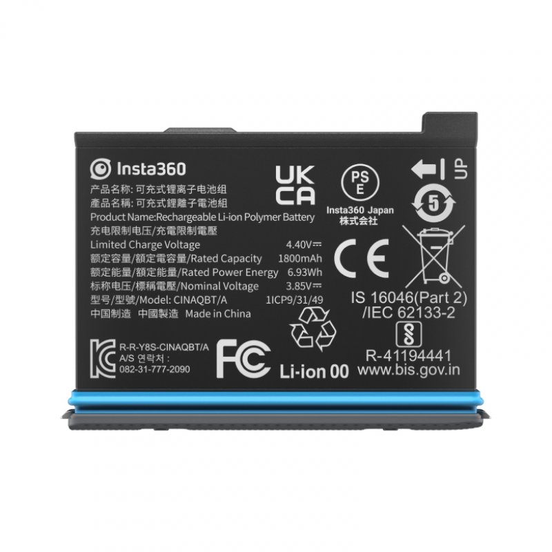 Insta360 X3 Battery 1800 mAh