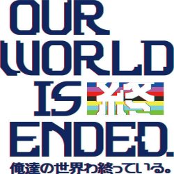 PQube Our world is ended - Day One Edition English, Japanese PlayStation 4