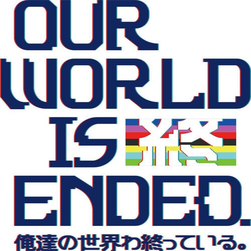 PQube Our world is ended - Day One Edition English, Japanese PlayStation 4