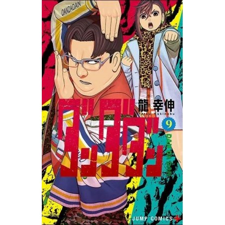 DANDADAN - Tome 9