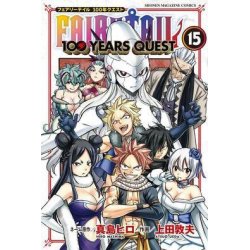FAIRY TAIL - 100 Years Quest - Tome 15