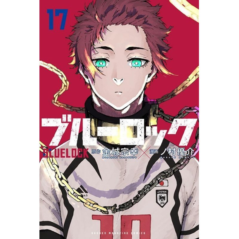 BLUE LOCK - Tome 17