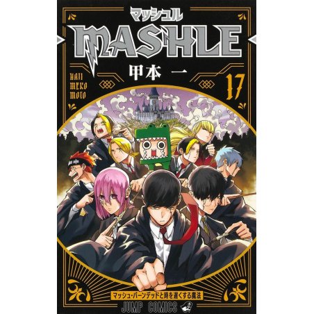 MASHLE - Tome 17