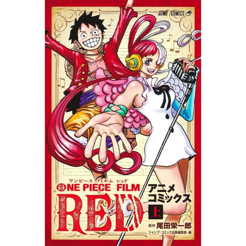 ONE PIECE - Anime Comics - Film RED - Tome 1