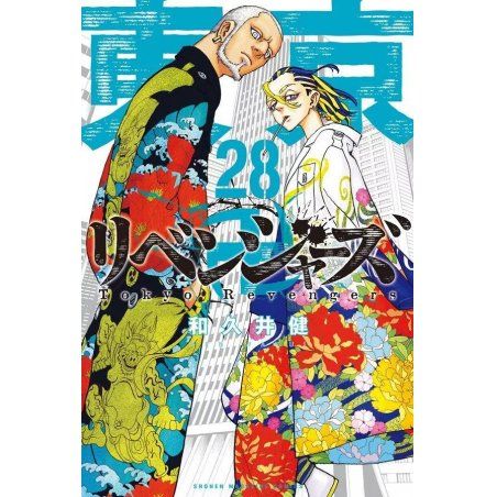 Tokyo Revengers - Tome 28