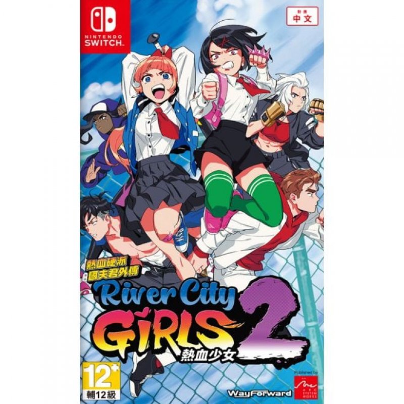 River City Girls 2 (Import)