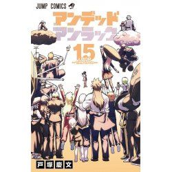 UNDEAD UNLUCK - Tome 15