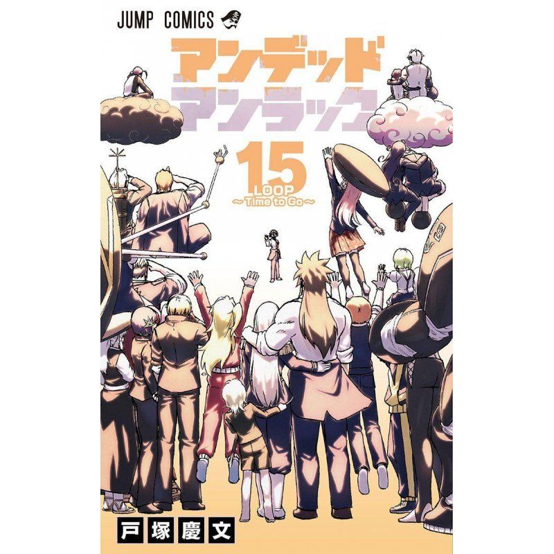 UNDEAD UNLUCK - Tome 15