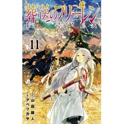 FRIEREN - Tome 11
