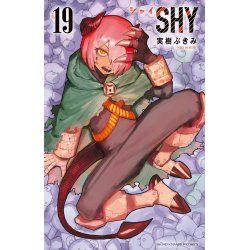 SHY - Tome 19