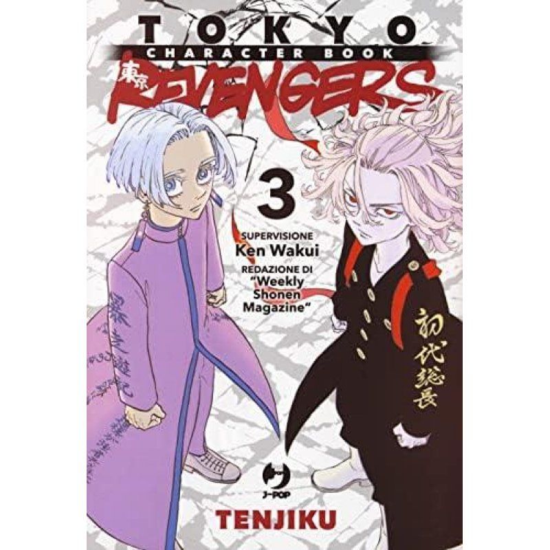 Tokyo Revengers - Character Book - Tome 3