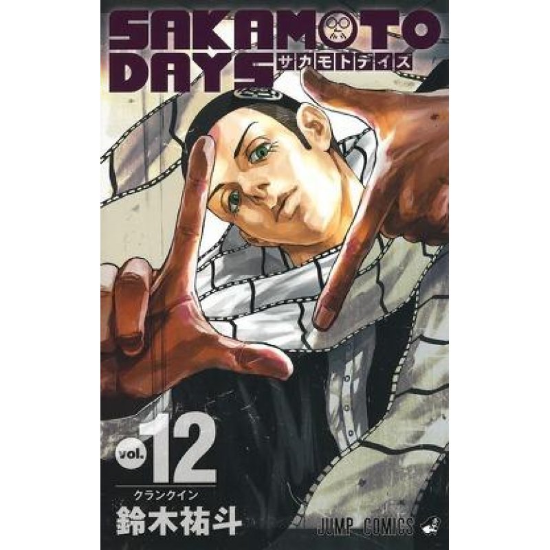 SAKAMOTO DAYS - Tome 12