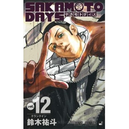 SAKAMOTO DAYS - Tome 12