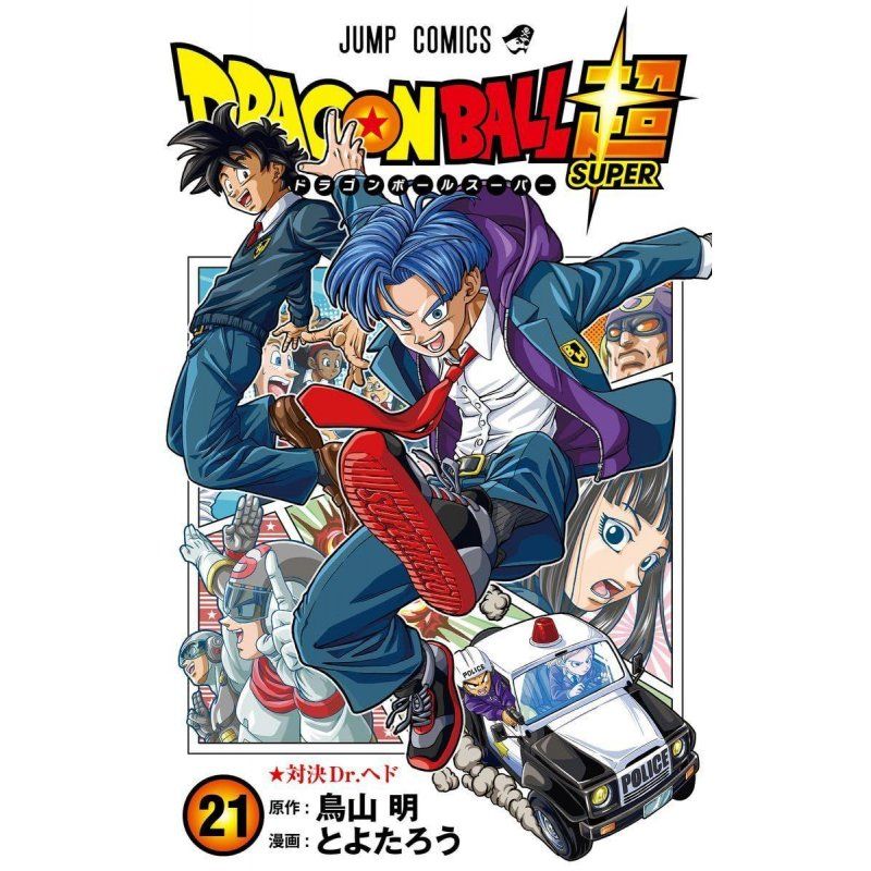 Dragon Ball Super - Tome 21