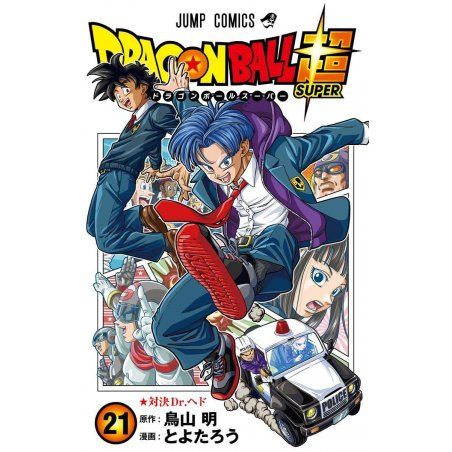Dragon Ball Super - Tome 21