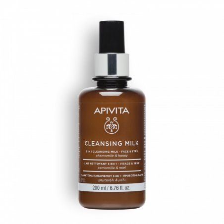 Cleansing Milk 3in1 200ml