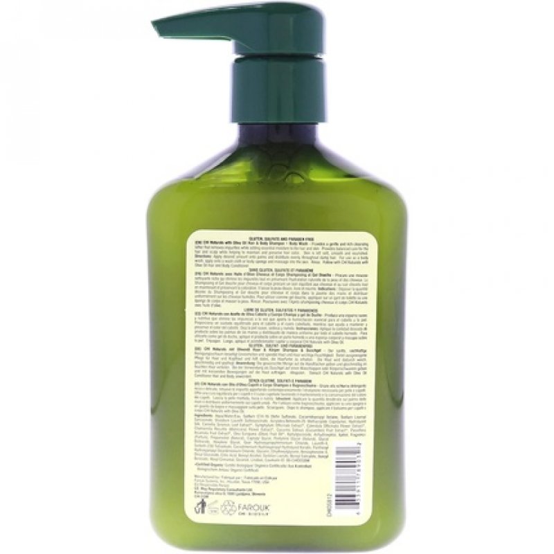 Chi Powerplus Exfoliate Shampoo 355ml