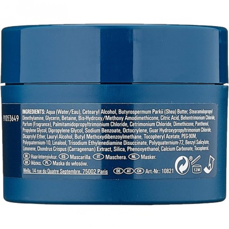 Sebastian Curl Mask 150ml