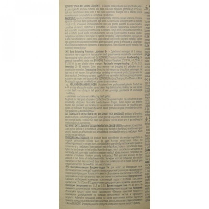 Schwarzkopf BlondMe powder 450g