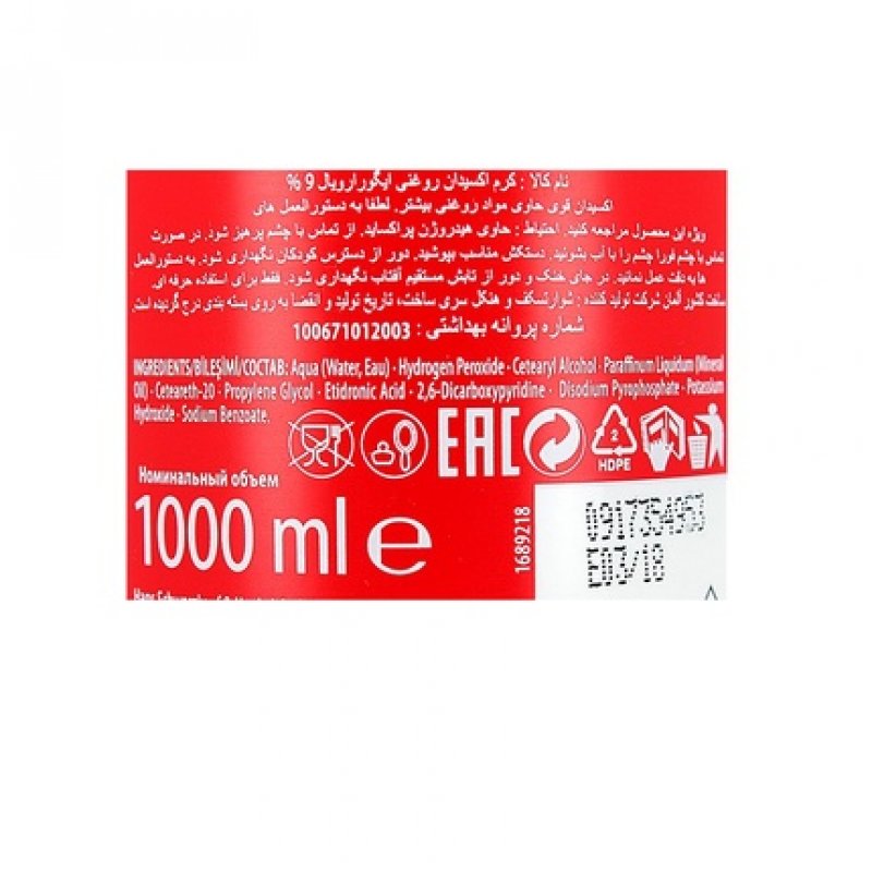 Ir Loción Activadora 9% 30Vol 1000ml