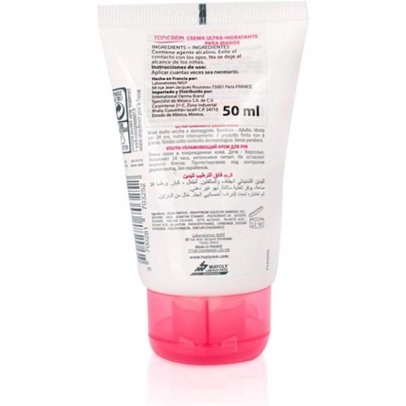 Moisturising Hand Cream 50ml