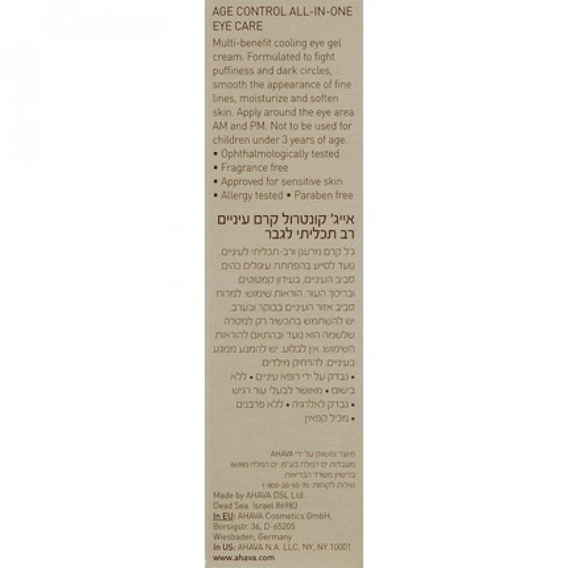 Men Age Control All-In-One Eye Care 15ml